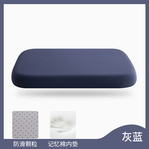 卡座屁垫久坐防痛学生垫子椅子坐垫海棉凳子冰丝办公室防滑椅垫