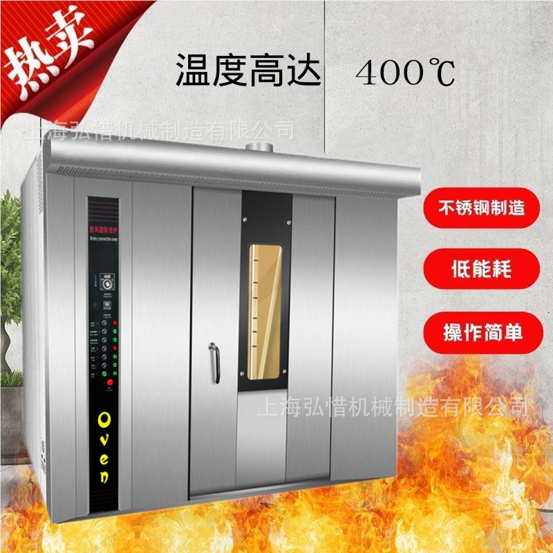 HX-200D16324盘旋转/烤炉 新疆烤馕炉 牛肉干6烤箱热风循环烤箱/