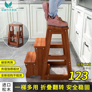 实木折叠梯凳家用多功能台阶脚踏二三步登高梯室内客厅两用楼梯椅