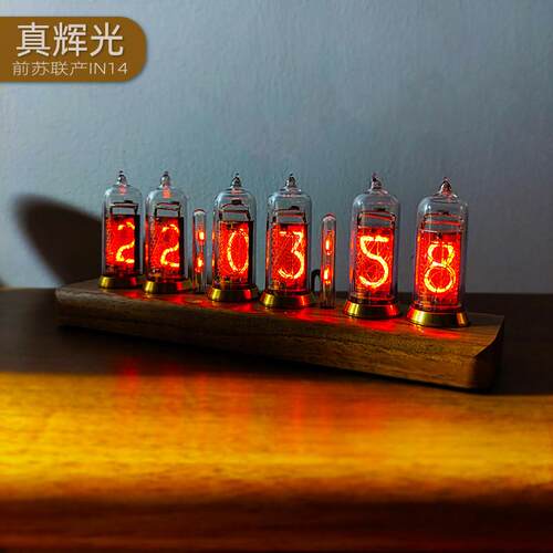 前苏联IN14辉光管时钟手机蓝牙控制辉光灯管真空管座钟真辉光时钟