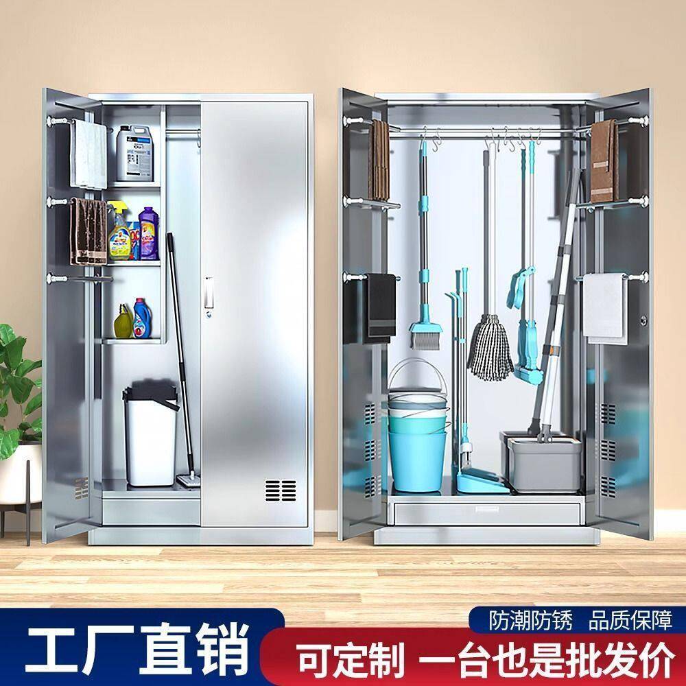 家用夹缝清洁柜拖把杂物柜保洁柜阳台收纳柜家政卫生工具储物柜子