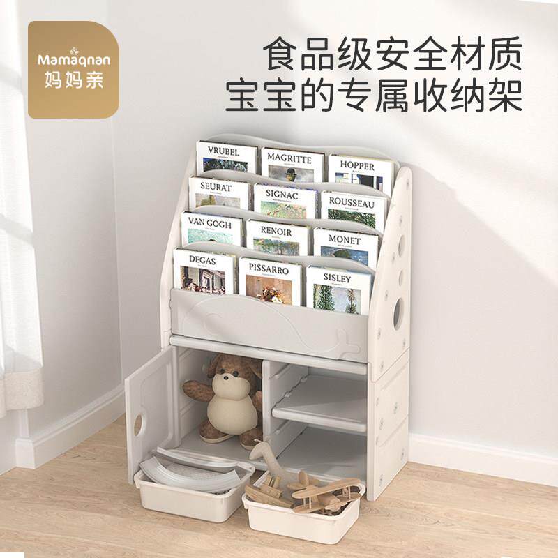 儿童书架落地式简易收纳架家用婴儿小书图画书架收纳架小学生收纳