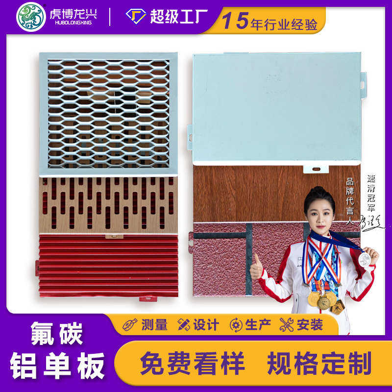 简约型铝木纹幕墙氟碳包现代柱单板造型装饰工厂l源头铝合金铝材