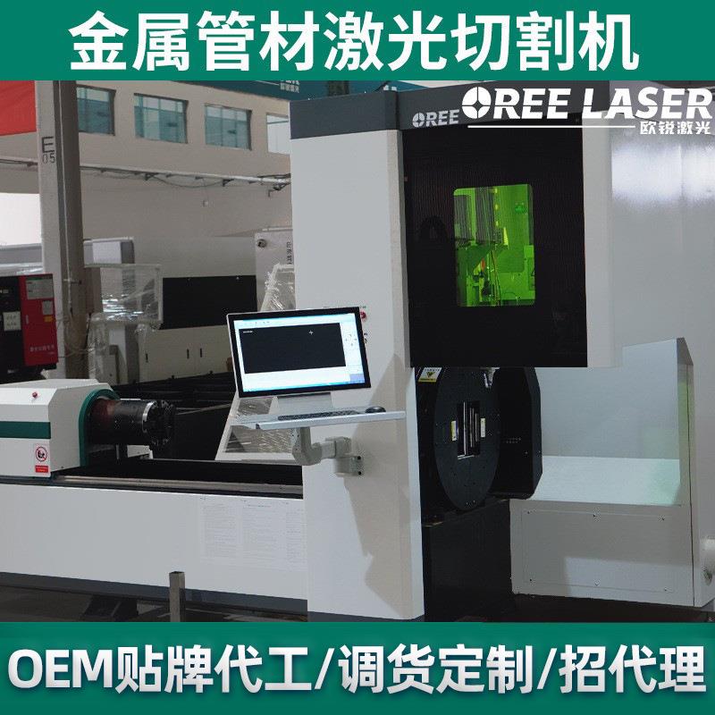 激光金属管材切割机3000W方管圆管割管机圆形钢管激光切管机