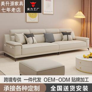 科技布艺沙发客厅小户型现代简约直排四人三人位奶油风 猫爪皮意式
