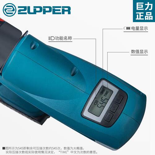 巨力BZ-1550充电式电动不锈钢管水管压管钳 电动卡压钳 DN15-50mm