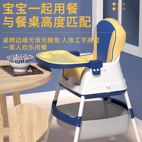 宝多宝餐椅吃饭折叠便携式家婴儿ZER学坐椅子儿童功能餐可桌用椅