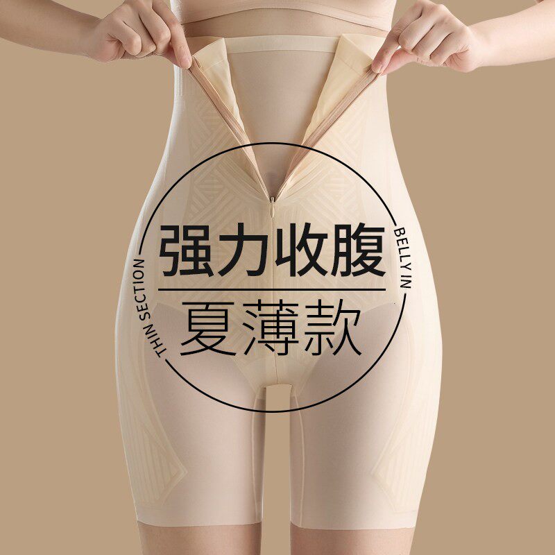日本收腹提臀裤强力收小肚子女士薄款高腰产后专用排扣打底裤内裤