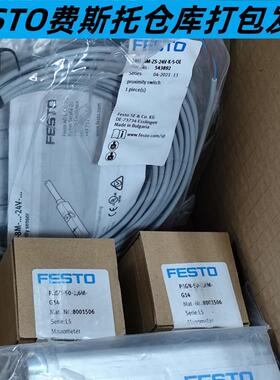 FESTO费斯标准气缸DSBC-100-125-160-200-250-32-D3-PPSA-PPVA-N3