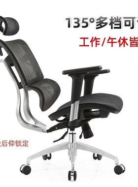 舒服办公A998家椅人体工学椅升电脑椅子用办公室竞老板椅电降椅