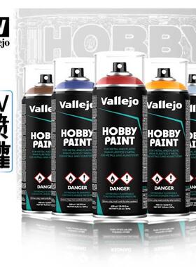√ AV 高达民用军事模型 专用水性漆喷罐/手喷漆(400ml)28001~532