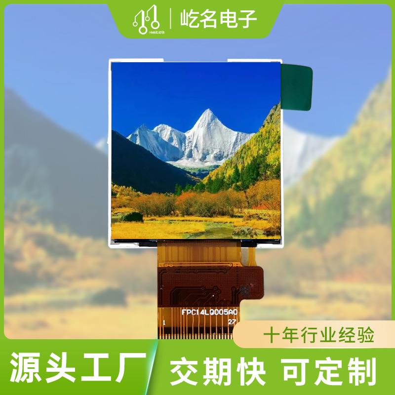 1.4寸128*128lcd全彩显示屏幕模组智能手环液晶屏可定制触摸