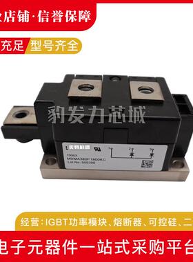 MDMA700P1600CC MDMA700P1800CC MDNA700P2200CC全新可控硅