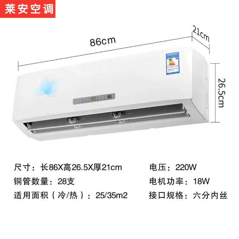 挂式水空调 挂机风机盘管 空气能壁挂炉井水空调 家用纯铜管空调