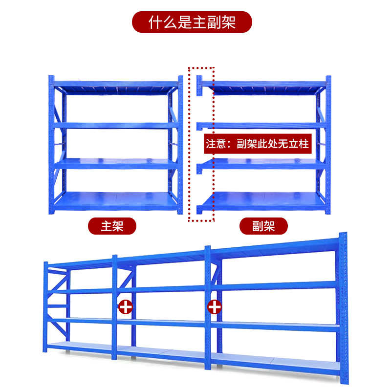 货架批发仓库中型仓储货架置物架多层角钢架子快递储物架重型货架