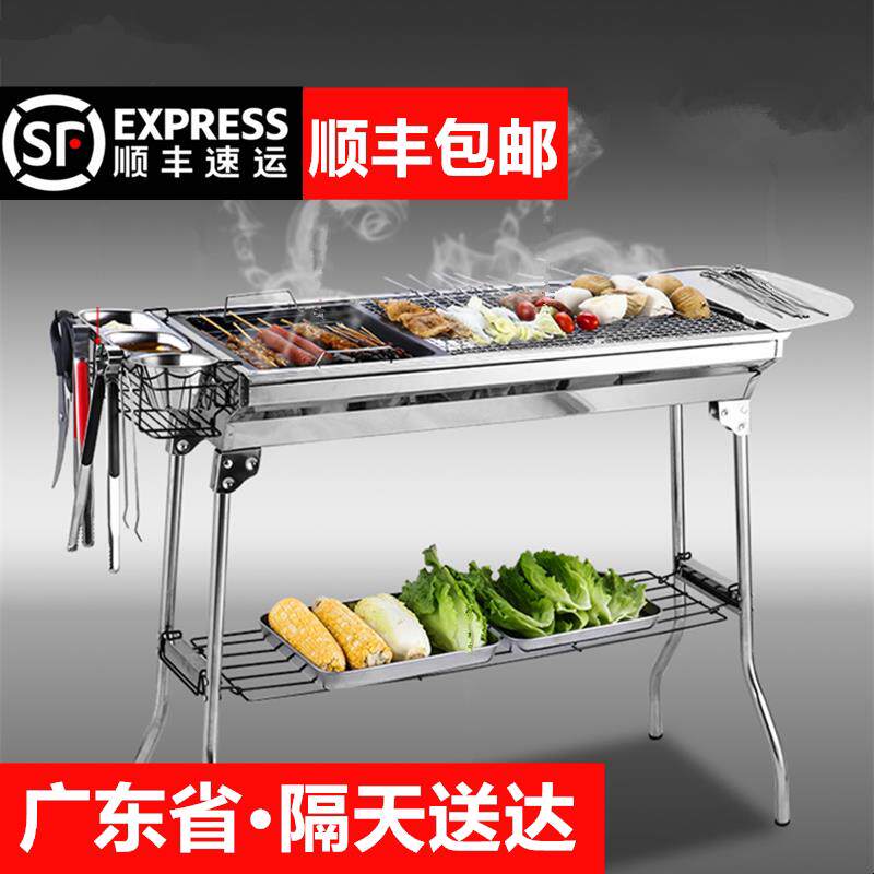 不锈钢烧烤炉家用5人以上户外木炭烧烤炉野外工具3全套碳烤炉架子