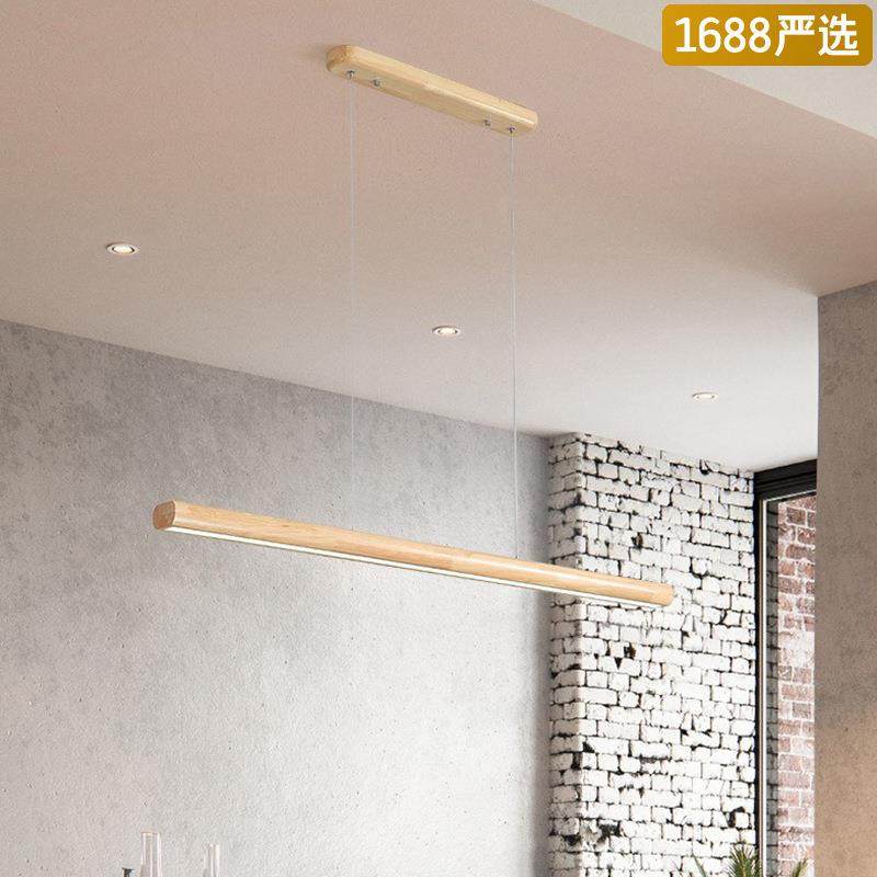 【严选】北欧简约原木led吊灯餐厅吧台办公室灯具饭桌茶室灯饰