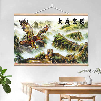 客厅挂画沙发背景墙壁画万里长城国画办公室山水画装饰字画靠山图