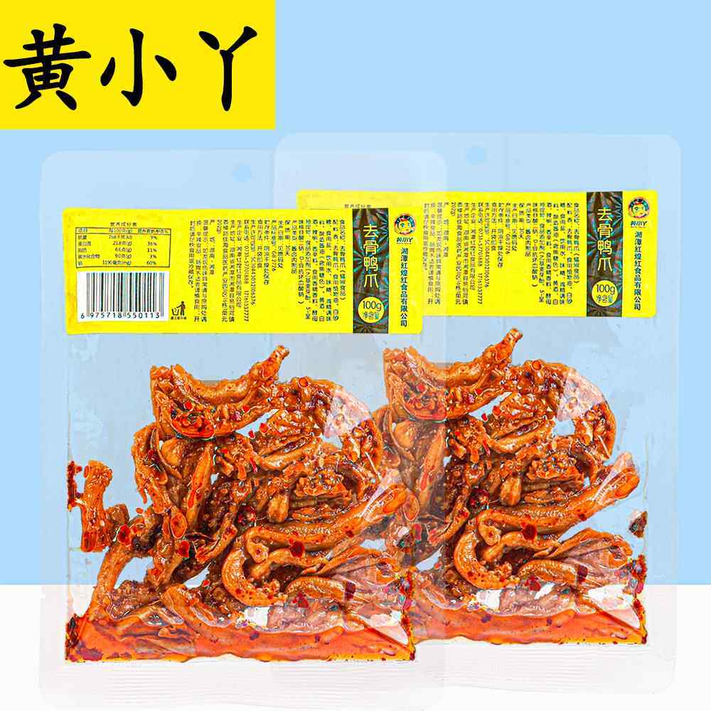 黄小丫去骨鸭爪湖南特产卤味鸭肉零食下酒菜休闲即食开胃零食小吃