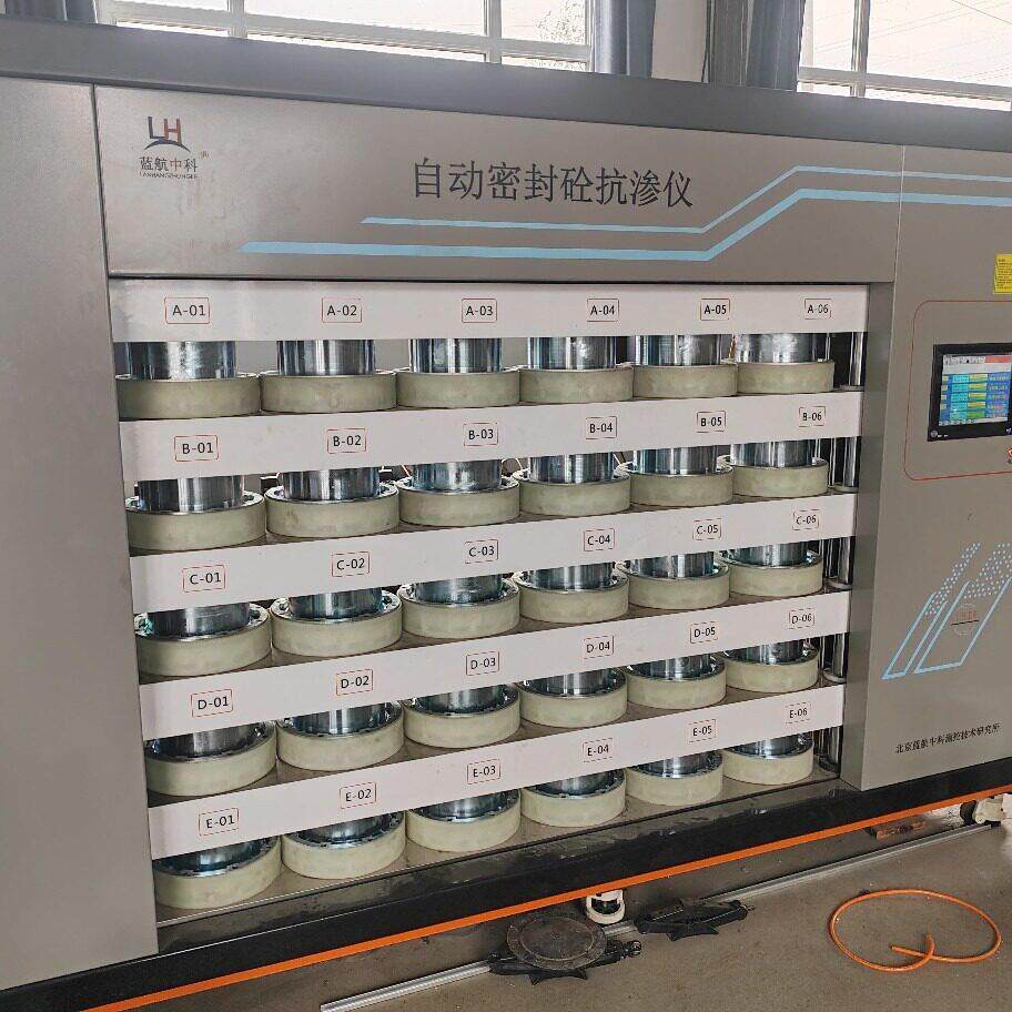 全自动密封砼抗渗仪多组试件全自动密封抗渗仪