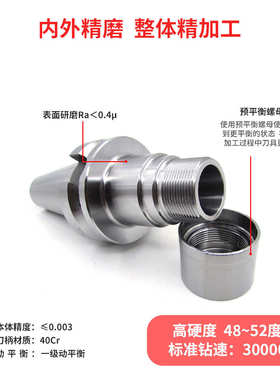 SK高速刀柄BT30BT40无风阻刀柄SK10SK16数控刀柄动平衡加工中心