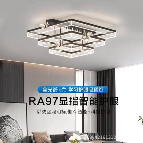 意式极简灯具屋餐套86组合2024全新款轻奢客厅主灯护眼吸感顶灯