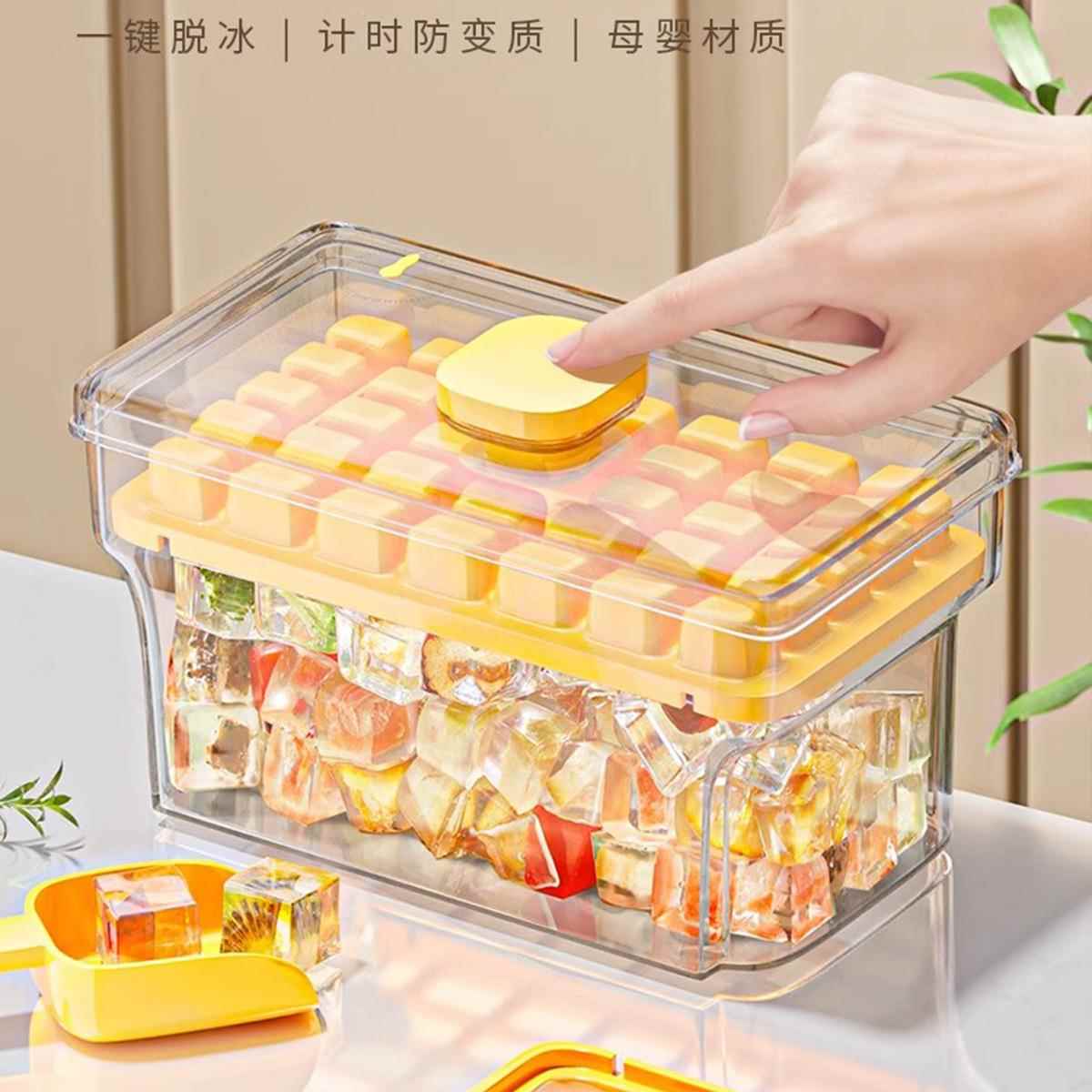 按压冰格键按压存式冰格冰块模具家用易脱模一速冻家用制冰储冻冰