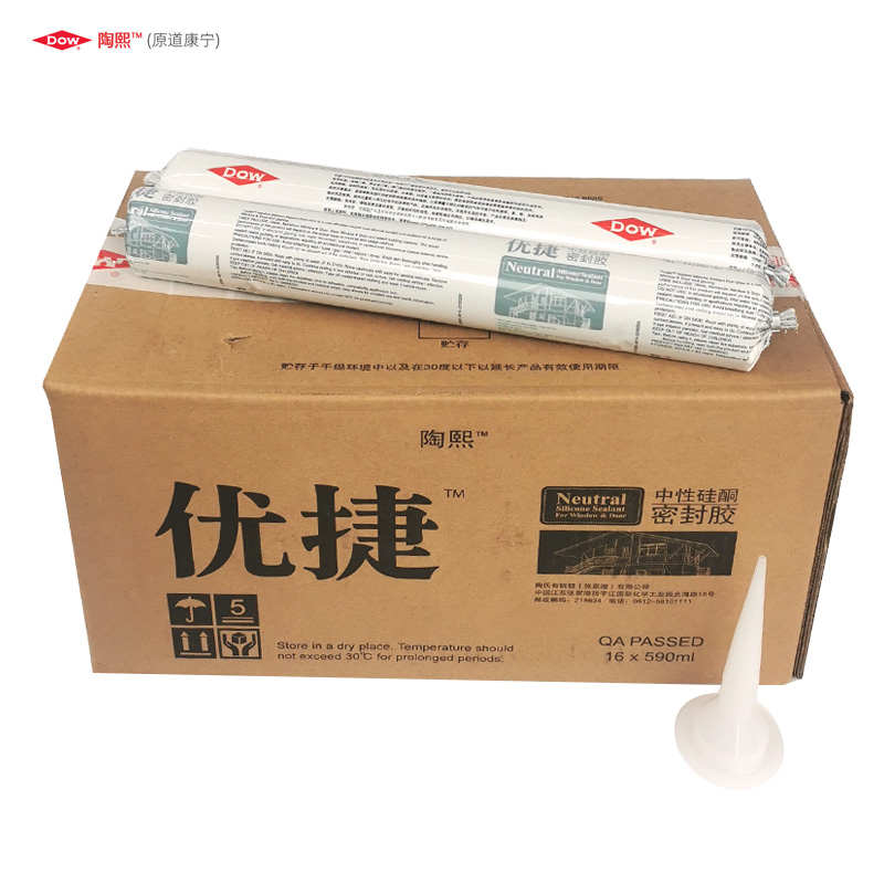 陶熙优捷中性硅酮结构胶玻璃胶密封胶强力防水门窗建筑用快干型