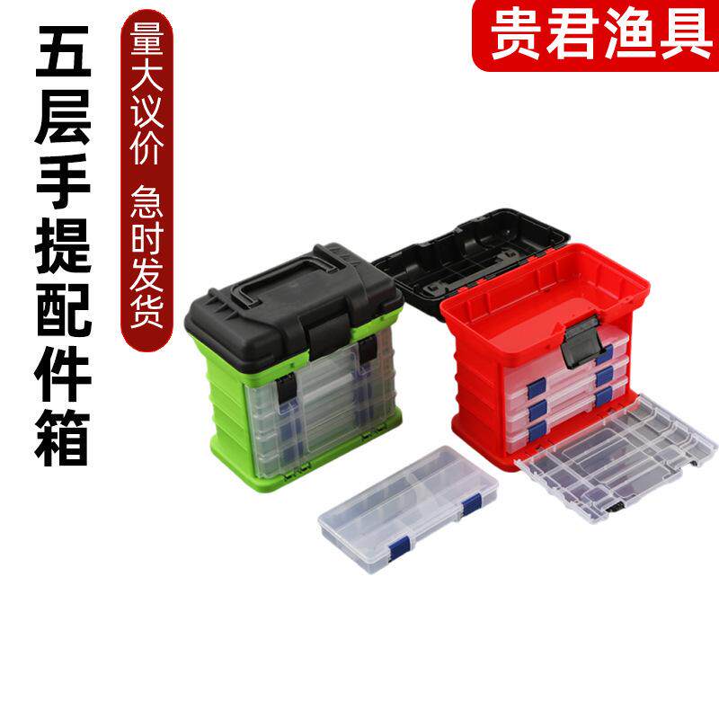 ABS工具箱配件路亚其他垂钓用品