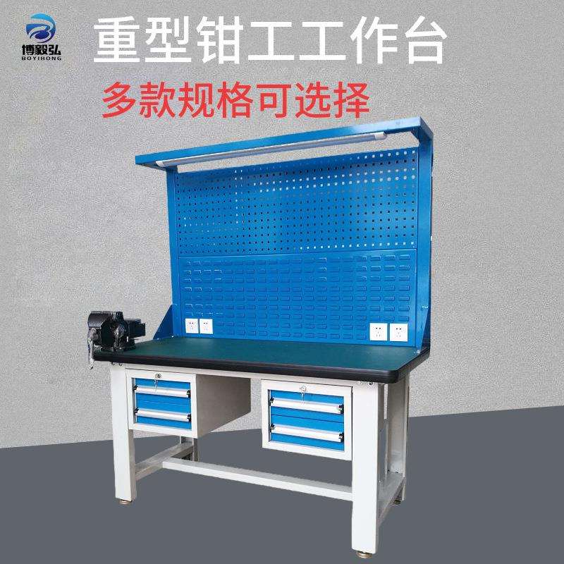 深圳博毅弘防静电工作台工厂车间拆装式组装工作板复合板工作台