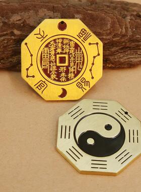 铜大号八卦镜山鬼钱挂件阴阳鱼太极镜摆件黄铜镜子大门口窗户挂件