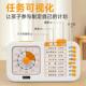 可视化任务打卡计时器学生倒计儿童自律定时提醒器静音时间管理器
