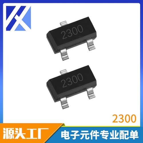 原厂直销 2300 SOT23封装 N沟道 场效应MOS管 型号规格齐全 50N06