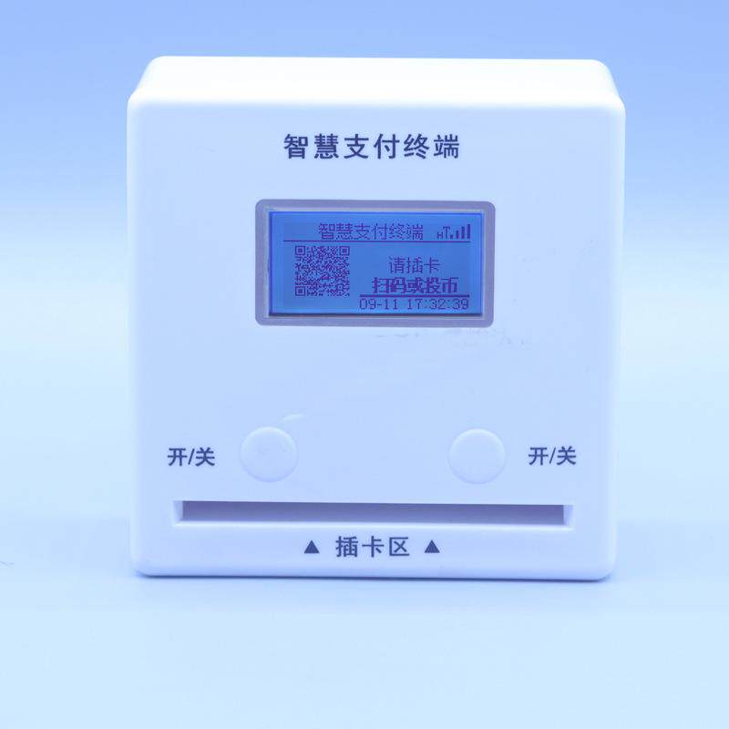 厂家 联网水控机 智能控水器 分体水控 厂家刷卡收费 水控器 水控