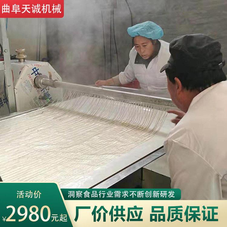山东红薯粉条生产设备厂家 出机自熟粉丝机报价