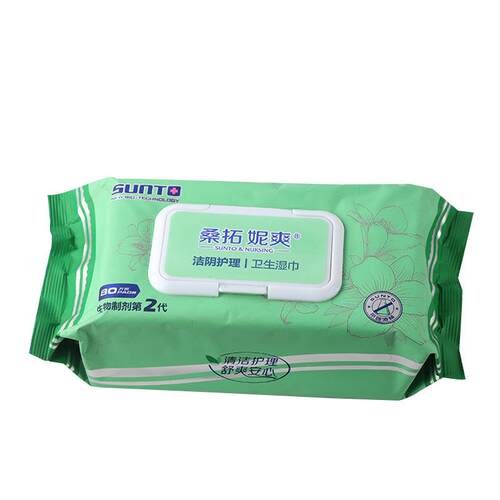 桑拓妮爽洁阴护理卫生湿巾80片家用清洁湿巾纸湿纸巾批家庭实惠装