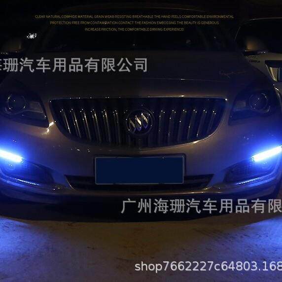 汽车LED日行灯改装通用防水超亮双色鱼骨灯日间行车灯带转向灯条