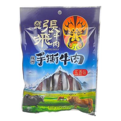 ly四阆中牛肉手撕肉干90g辣川袋香味牛五香味成都特色小