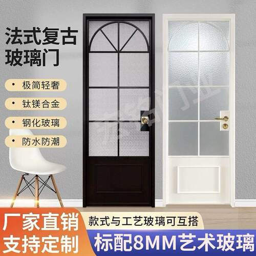 法式复古门水波纹平开门玻璃卫生间门厕所铝合金门老铁门工艺玻璃