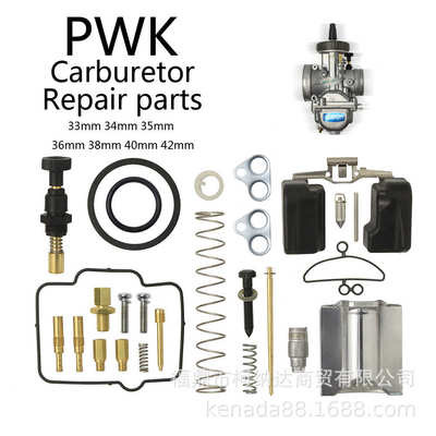 PWK化油器34-42大号修理包 修理套件 Repair kit