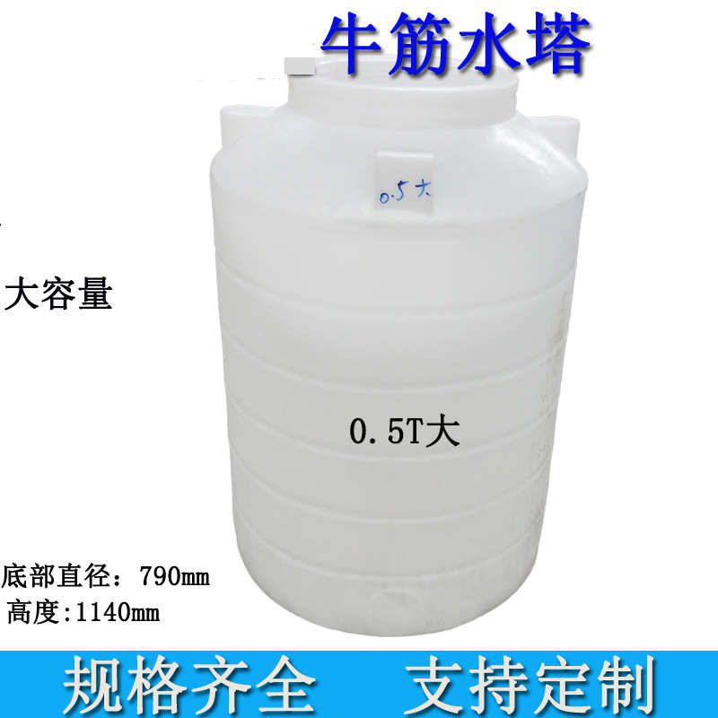 牛筋PE化工桶大型储水桶滚塑储水罐大白桶60吨塑料容器厂家直销