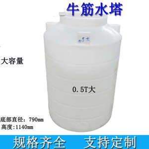 牛筋PE化工桶大型储水桶滚塑储水罐大白桶60吨塑料容器厂家直销