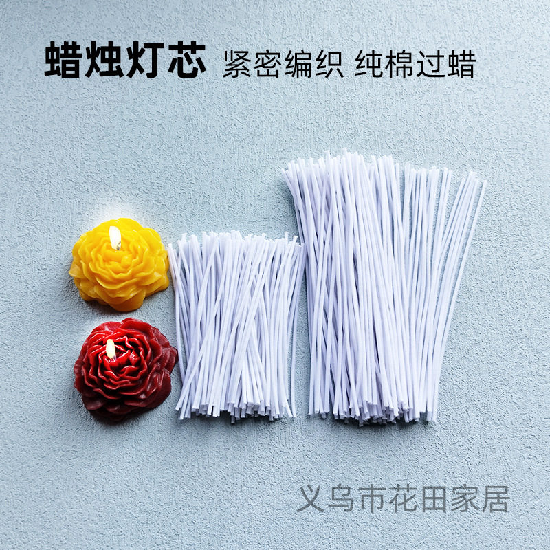diy材料创意造型蜡烛手作蜡片