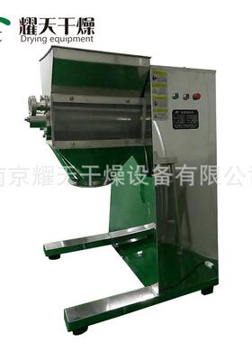 厂家供应YK-100摇摆颗粒机调味品颗粒机茶饮料摇摆颗粒机