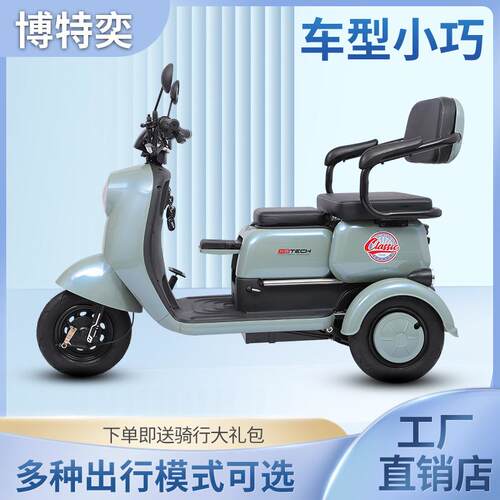 新V2老款国标电动三轮车家接送孩子成用人迷你型年助力小电动代步