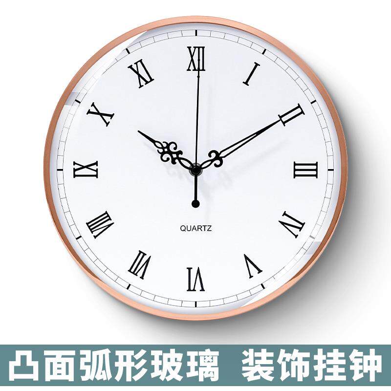 创意弧形挂钟客厅家用欧式简约大气静音钟表个性轻奢装饰石英钟