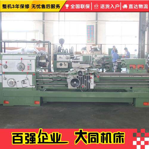 C×W61120B×1500卧式车床 CW6120150卧式1车床 重CW61120B0型车