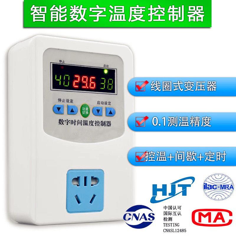 电伴热带温控器加热带智能温度控制器三显增安民用型负载2KW5千瓦