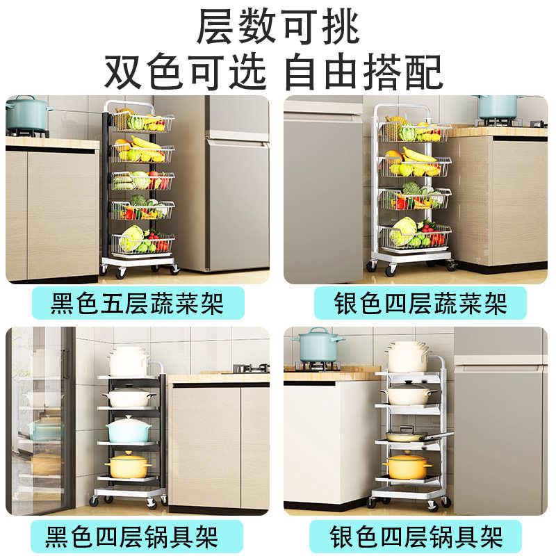 高端厨房蔬菜置物架落地多层家用加厚不锈钢靠墙放菜架子果蔬收纳