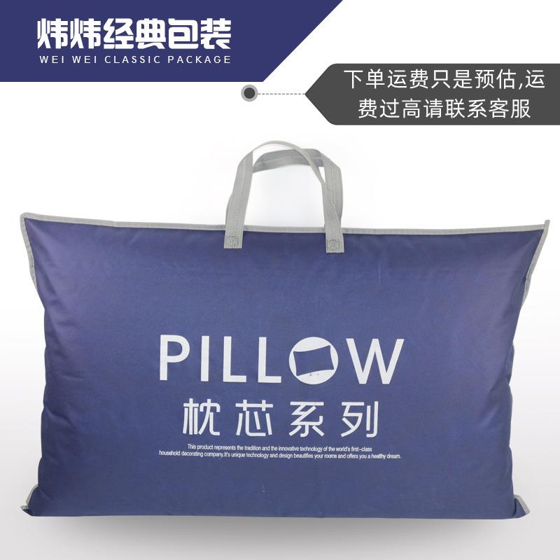 厂家供应蓝色透明枕头包装袋 无纺布枕芯手提袋床上用品袋